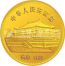1986中國丙寅（虎）年金銀紀念幣8克圓形金質(zhì)紀念幣