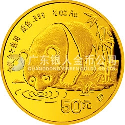 1987版熊貓金鉑紀(jì)念幣1/2盎司圓形金質(zhì)紀(jì)念幣