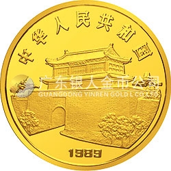 1989中國己巳（蛇）年金銀鉑紀念幣8克圓形金質(zhì)紀念幣