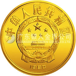 第25屆奧運會金銀紀念幣1/3盎司圓形金質(zhì)紀念幣
