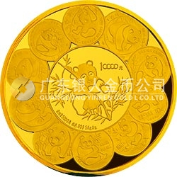 中國熊貓金幣發(fā)行10周年金銀紀念幣5公斤圓形金質(zhì)紀念幣