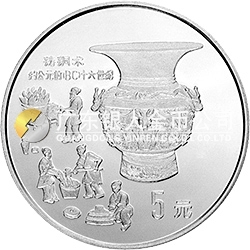 中國古代科技發(fā)明發(fā)現(xiàn)金銀鉑紀(jì)念幣（第1組）22克圓形銀質(zhì)紀(jì)念幣