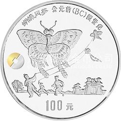 中國古代科技發(fā)明發(fā)現(xiàn)金銀鉑紀(jì)念幣（第1組）1盎司圓形鉑質(zhì)紀(jì)念幣