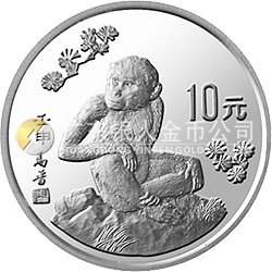 中國壬申（猴）年金銀鉑紀(jì)念幣15克圓形銀質(zhì)紀(jì)念幣