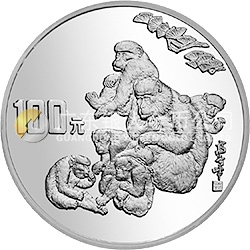 中國壬申（猴）年金銀鉑紀(jì)念幣12盎司圓形銀質(zhì)紀(jì)念幣