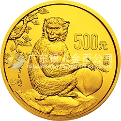 中國壬申（猴）年金銀鉑紀(jì)念幣5盎司圓形金質(zhì)紀(jì)念幣