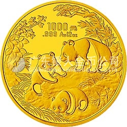 1992版熊貓金銀紀(jì)念幣12盎司圓形金質(zhì)紀(jì)念幣