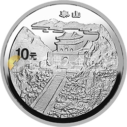 “擁有一片故土”中國名勝金銀紀(jì)念幣1盎司圓形銀質(zhì)紀(jì)念幣