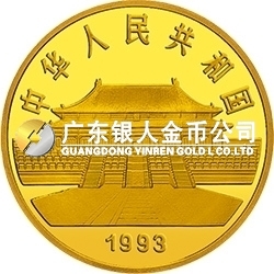 中國(guó)古代名畫系列（孔雀開屏）金銀紀(jì)念幣20盎司圓形金質(zhì)紀(jì)念幣
