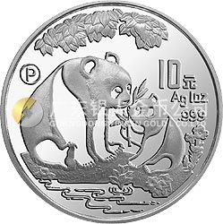 1993版熊貓金銀鉑及雙金屬紀(jì)念幣1盎司圓形銀質(zhì)紀(jì)念幣