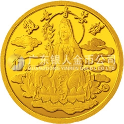 1993年觀音紀(jì)念金幣1/10盎司金幣 