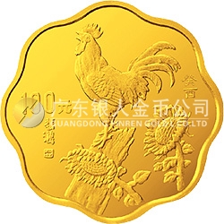 中國癸酉（雞）年金銀鉑紀(jì)念幣1/2盎司梅花形金質(zhì)紀(jì)念幣