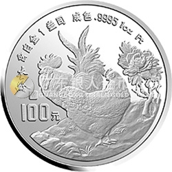 中國癸酉（雞）年金銀鉑紀(jì)念幣1盎司圓形鉑質(zhì)紀(jì)念幣