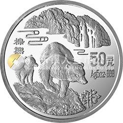 珍稀動物金銀紀念幣（第4組）5盎司圓形銀質(zhì)紀念幣