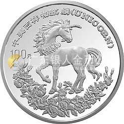 1994版麒麟金銀及雙金屬紀(jì)念幣12盎司圓形銀質(zhì)紀(jì)念幣