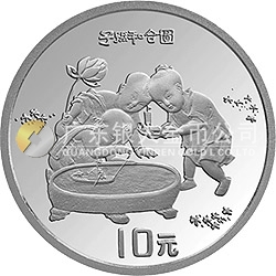 中國(guó)古代名畫(huà)系列（嬰戲圖）金銀紀(jì)念幣1盎司圓形銀質(zhì)紀(jì)念幣