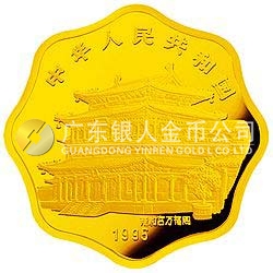 1995中國乙亥（豬）年金銀鉑紀(jì)念幣1/2盎司梅花形金質(zhì)紀(jì)念幣