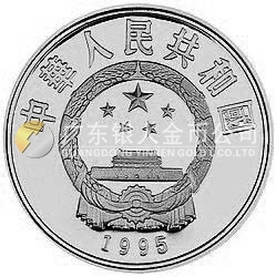 第26屆奧運(yùn)會(huì)金銀紀(jì)念幣27克圓形銀質(zhì)紀(jì)念幣