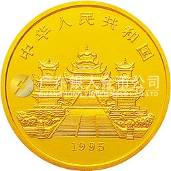 媽祖金銀紀念幣1/4盎司圓形金質(zhì)紀念幣