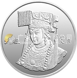 媽祖金銀紀(jì)念幣1/2盎司圓形銀質(zhì)紀(jì)念幣