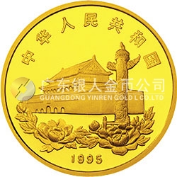 香港回歸祖國金銀紀念幣（第1組）5盎司圓形金質(zhì)紀念幣