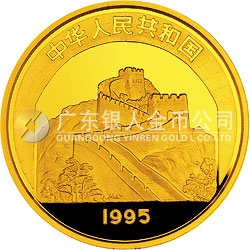中國古代航海船金銀紀念幣5盎司圓形金質(zhì)紀念幣
