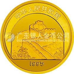 中國傳統(tǒng)文化金銀紀念幣（第1組）1盎司圓形金質(zhì)紀念幣