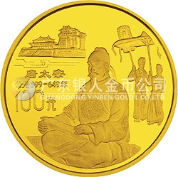 中國傳統(tǒng)文化金銀紀念幣（第1組）1盎司圓形金質(zhì)紀念幣