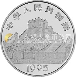 中國古代科技發(fā)明發(fā)現(xiàn)金銀紀念幣（第4組）22克圓形銀質紀念幣