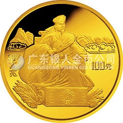 中國(guó)古典文學(xué)名著《三國(guó)演義》金銀紀(jì)念幣（第1組）1盎司圓形金質(zhì)紀(jì)念幣