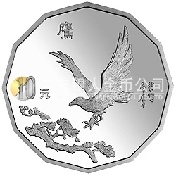 中國(guó)近代名畫(huà)系列金銀紀(jì)念幣（第2組）2/3盎司十二邊形銀質(zhì)紀(jì)念幣