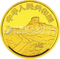臺灣光復(fù)回歸祖國50周年金銀紀(jì)念幣1公斤圓形金質(zhì)紀(jì)念幣