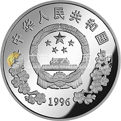 中國航空工業(yè)創(chuàng)建45周年紀念銀幣1盎司圓形銀質(zhì)紀念幣
