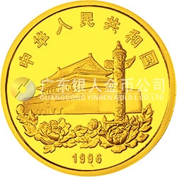 香港回歸祖國金銀紀念幣（第2組）5盎司圓形金質(zhì)紀念幣