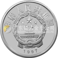 珍稀動物金銀紀(jì)念幣（第5組）1盎司圓形銀質(zhì)紀(jì)念幣