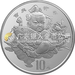 中國傳統(tǒng)吉祥圖（吉慶有余）金銀紀(jì)念幣1盎司圓形銀質(zhì)紀(jì)念幣