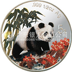 1997版熊貓金銀鉑及雙金屬紀念幣1/2盎司圓形彩色銀質(zhì)紀念幣