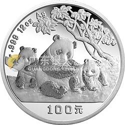 1997版熊貓金銀鉑及雙金屬紀(jì)念幣12盎司圓形銀質(zhì)紀(jì)念幣