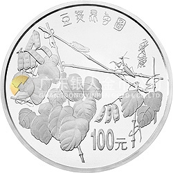 中國(guó)近代國(guó)畫大師齊白石金銀紀(jì)念幣12盎司圓形銀質(zhì)紀(jì)念幣