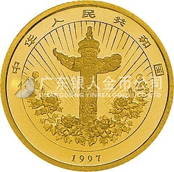 中國傳統(tǒng)吉祥圖（吉慶有余）金銀紀(jì)念幣1/20盎司圓形金質(zhì)紀(jì)念幣