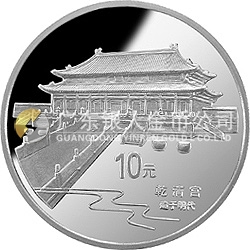 北京故宮博物院金銀紀(jì)念幣1盎司圓形銀質(zhì)紀(jì)念幣