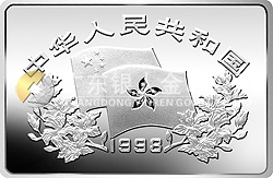 中國香港新貌紀(jì)念銀幣2盎司長方形銀質(zhì)紀(jì)念幣