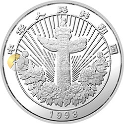 中國傳統(tǒng)吉祥圖（萬象更新）金銀紀念幣1/2盎司圓形銀質紀念幣