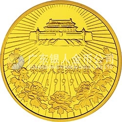 澳門回歸祖國金銀紀念幣（第3組）1/2盎司圓形金質(zhì)紀念幣