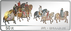 中國(guó)古代名畫系列（虢國(guó)夫人春游圖）彩色紀(jì)念銀幣5盎司圓形彩色銀質(zhì)紀(jì)念幣