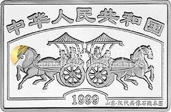 中國古代名畫系列（洛神賦圖）紀念銀幣1盎司長方形銀質(zhì)紀念幣
