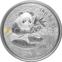 2000版熊貓金銀紀(jì)念幣1公斤圓形銀質(zhì)紀(jì)念幣