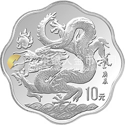 2000中國庚辰（龍）年金銀紀(jì)念幣2/3盎司梅花形銀質(zhì)紀(jì)念幣