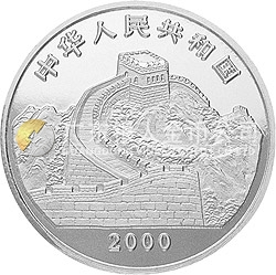 中國珍禽系列（戴勝鳥）彩色金銀紀(jì)念幣1盎司圓形銀質(zhì)彩色紀(jì)念幣