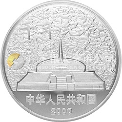 千年紀(jì)念金銀及雙金屬紀(jì)念幣1盎司圓形銀質(zhì)紀(jì)念幣